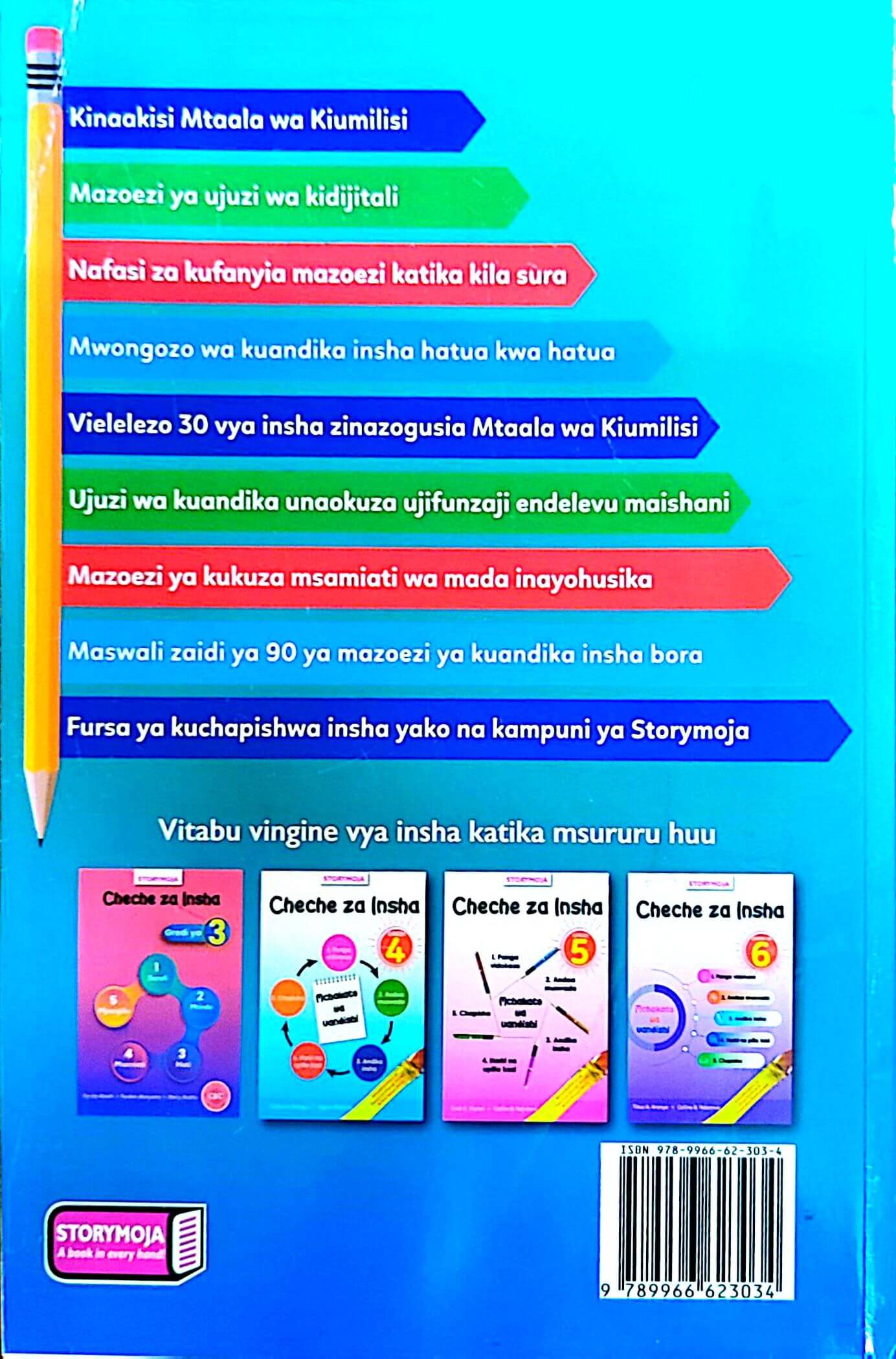 Cheche za Insha: Gredi 7